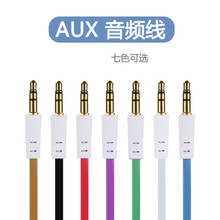 ��T��l���l����䛾�܇��3.5mm���l��������܇�d���l���B��aux��