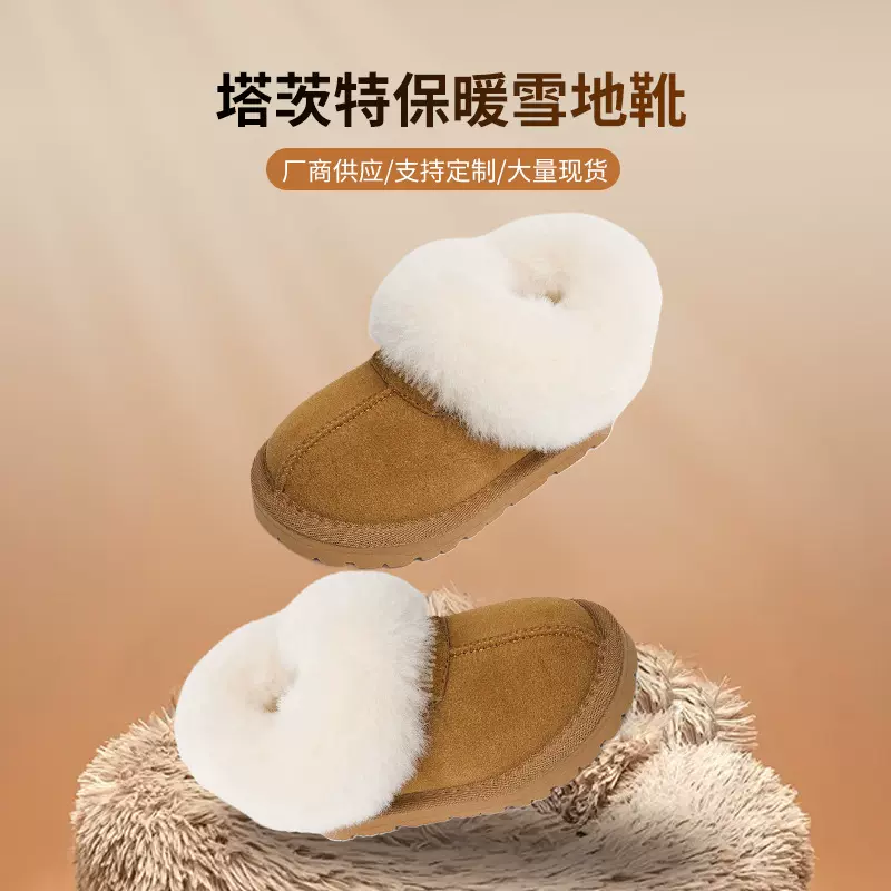 塔次特雪地靴女皮毛一体冬季加厚短筒棉鞋低帮一脚蹬保暖棉靴批发