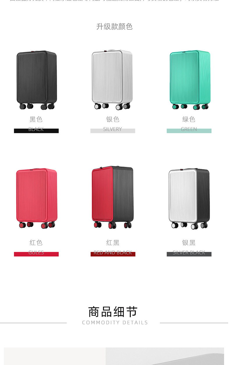详情页-行李箱3_09