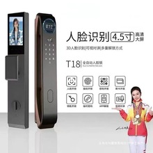 德国优视云家智能门锁指纹锁3D人脸识别全自动电子锁可视猫眼大屏