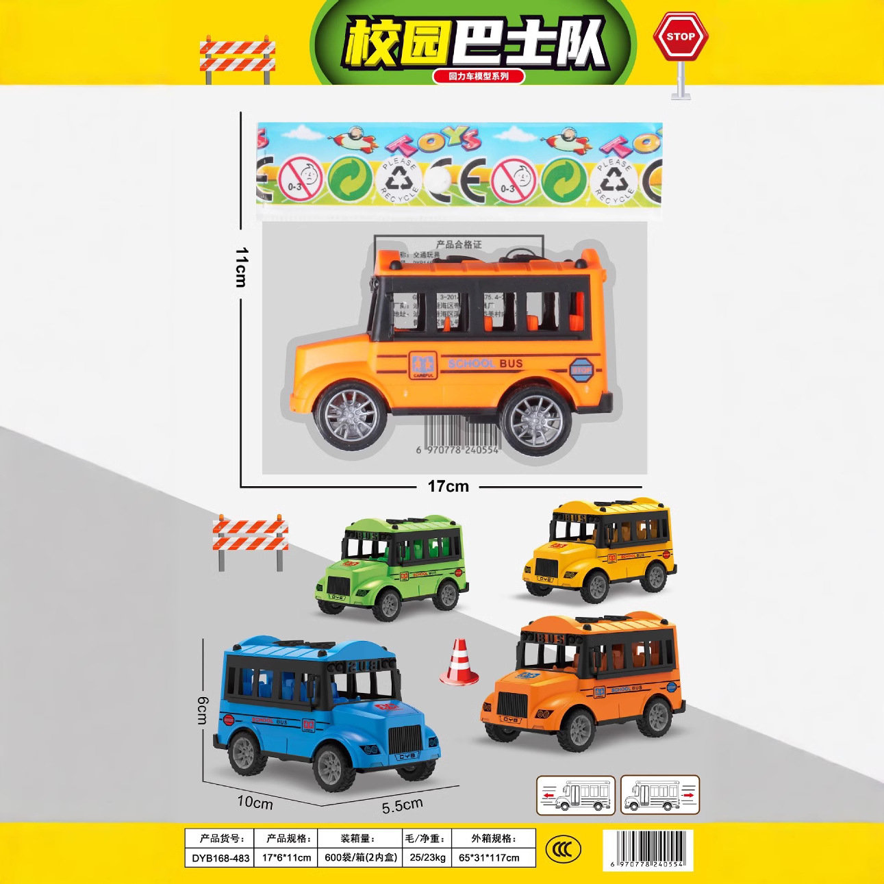 Niños, autobuses escolares, juguetes inteligentes para niños y niñas, muñecas agarradas, pequeños regalos, puestos de venta al por mayor.