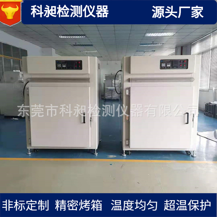 广东产可程式精密烘箱转盘式烘箱热处理烤箱光电应用试验设备