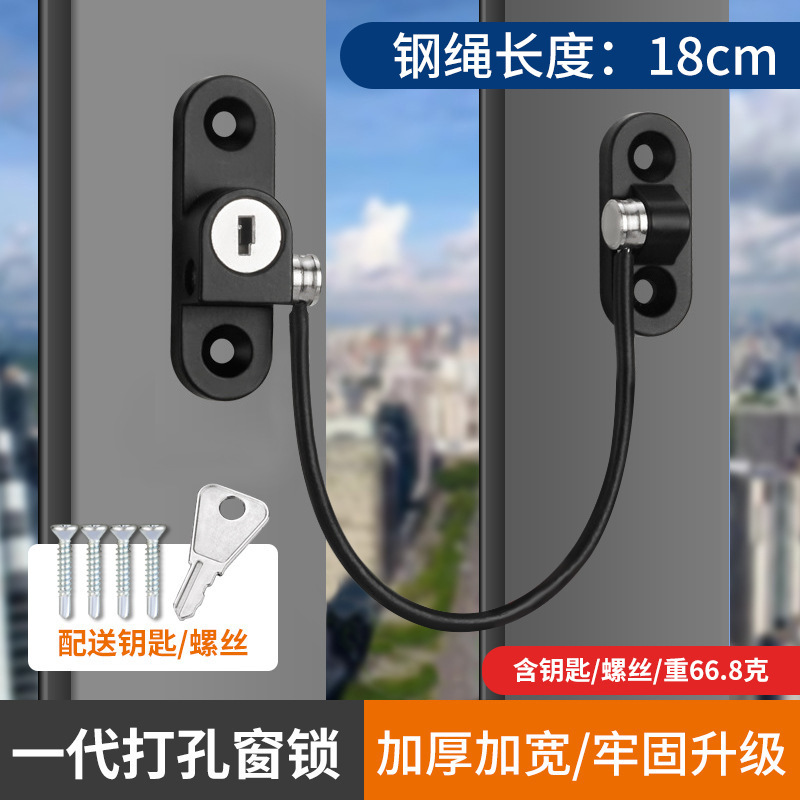 ステンレス窓ロック窓リミットジッパー家庭用穴なし窓制限器子供安全防犯ロック|undefined