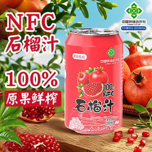 NFCʯ��֭����˽���Ї����N������o�����r�����lһ�����l