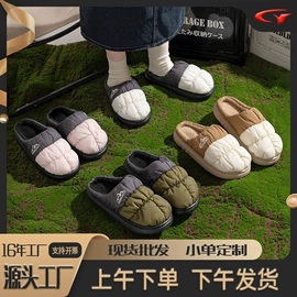 EVA拖鞋;家居棉鞋;男式沙滩鞋/洞洞鞋