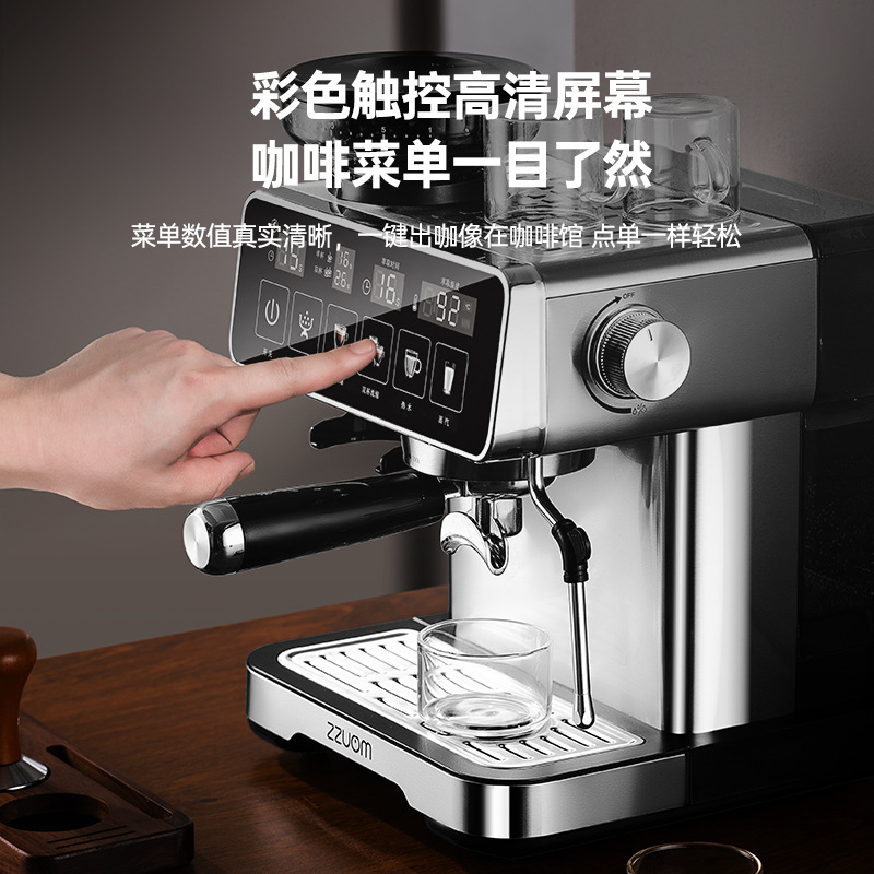 Máquina de café italiana concentrado automático vapor de alta presión burbuja de leche pantalla de color inteligente molienda todo en una máquina de café doméstica