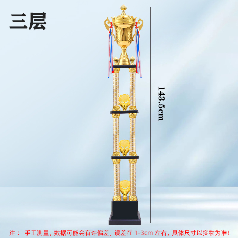 Trofeos de metal de fabricación creativa de cuatro columnas de trofeos multicapa de lucha de taekwondo trofeos de eventos generales