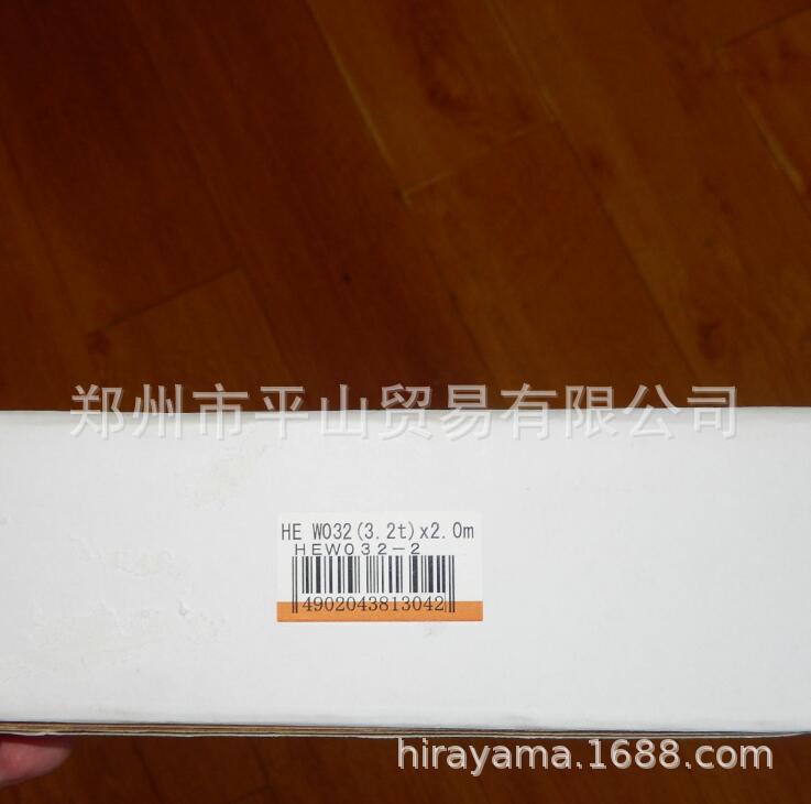 東レインターナショナル（株）産資製品課吊带索具HE-W032X3.5