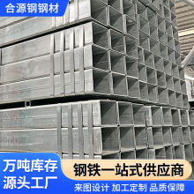 佛山厂家批发方通45*45薄壁q235热镀锌薄壁矩形管25*25扁方通钢管