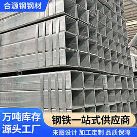 佛山厂家批发方通45*45薄壁q235热镀锌薄壁矩形管25*25扁方通钢管