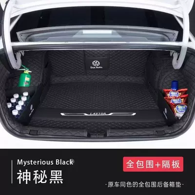 in original car color | Trunk Mat - mysterious-blackfully-embroidered-surrounding-upgraded-side-protective-panels-18-26-models-of-volkswagen-lavidalavida-plus