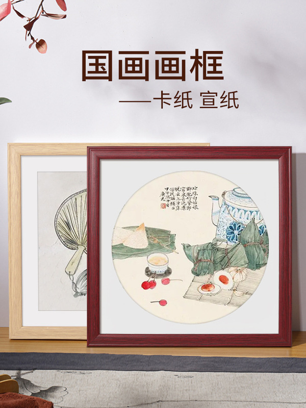 Wooden Chinese Painting Frame Empty Frame Mounting Kidsren's Calligraphy and Painting 4K8 Open Cardboard Picture Frame A4A3 Square Photo Frame Medieval 50X