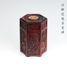红木茶叶罐酸枝木六角形茶叶筒实木茶叶盒商务礼品