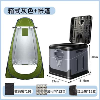 camping travel traffic jam – On-board emergency urine bag - box-toilet-gray-tent-comes-with-a-full-set-of-accessories