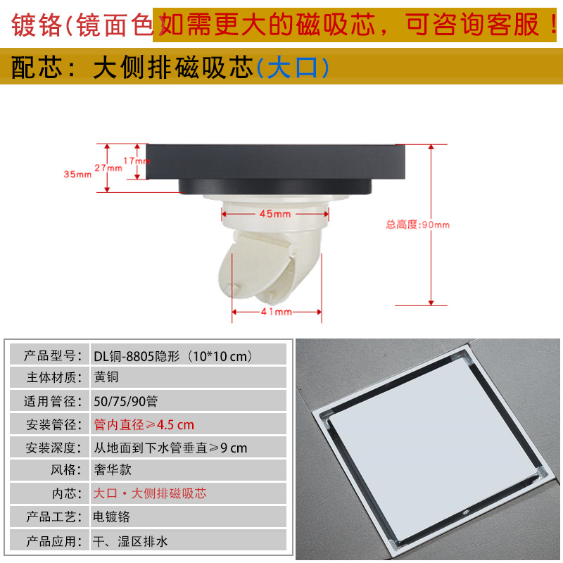 Haowang invisible Desagüe de piso desodorante cobre con incrustaciones de azulejos 6 anti-Universal baño gran desplazamiento oculto fabricante de desagüe de piso