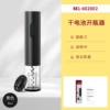 [Dry Battery Materials] KB1-602102