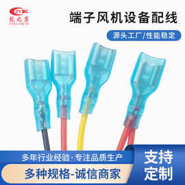 连接线导线1.25/PH/XH端子线2.0/2.54间距1007焊接线LED风扇 线束