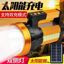 U6K���Ͳ̫��ܳ�늏��ⳬ��������h�䳬�L�m�����Ñ�������̽