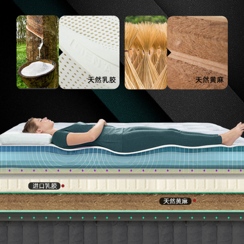 High-performance spinal support imported latex mattress, S-shaped jute Simmons pocket spring, customizable factory direct price