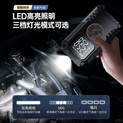 of Car-Mounted Wireless Air Pumps, Hava nasosu