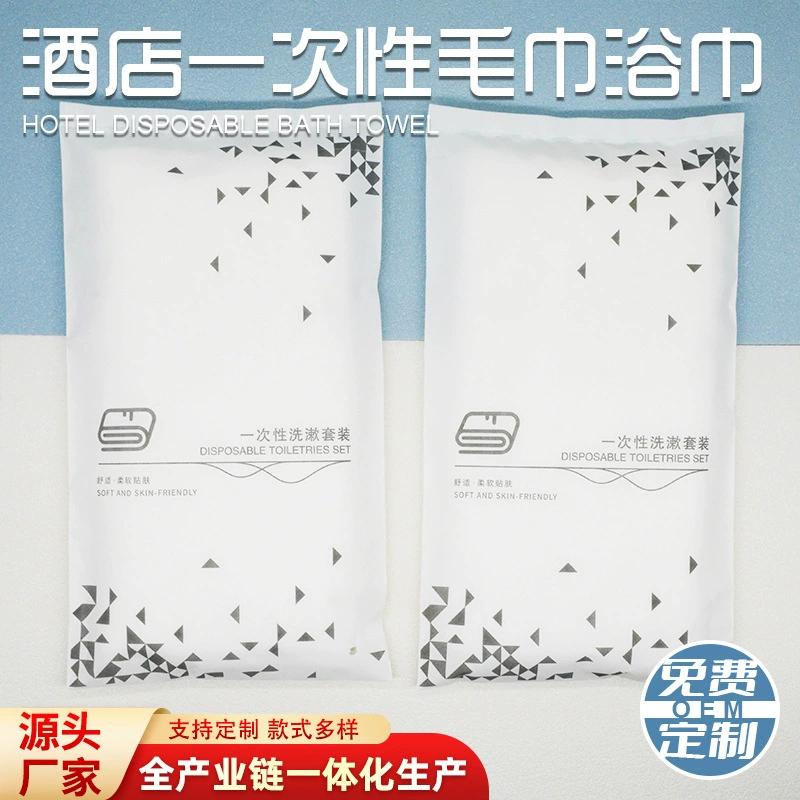 Одноразовые полотенца в отеле Комплект полотенец