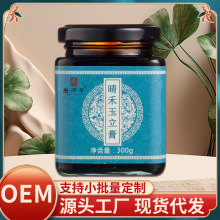 【昌济平】晴禾玉立膏300g/罐 传统膏滋 家中必备 支持代发