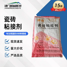 砂浆;腻子;瓷砖胶