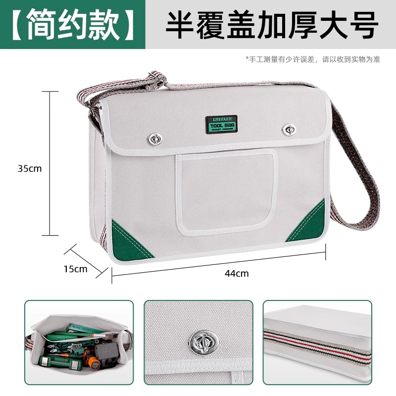 Kit de herramientas de lona verde para electricista especial fuerte y duradero bolsa de herramientas de carpintería bolsa de almacenamiento bolsa de lona gruesa y resistente al desgaste