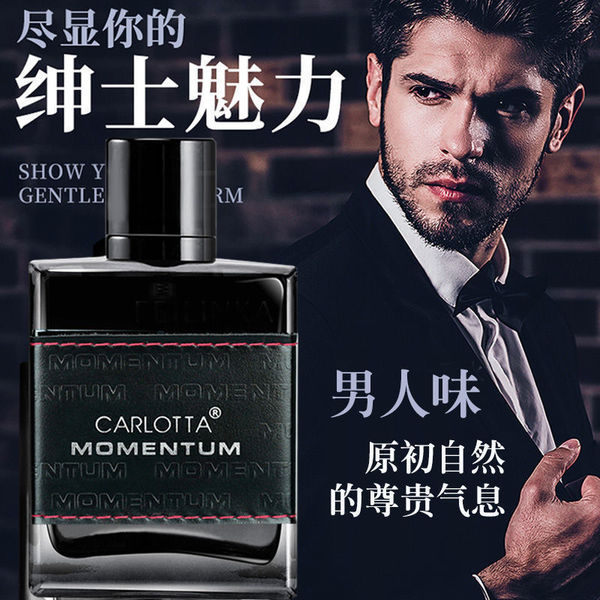 Fresh perfume strongly flavoured with a light fragrance