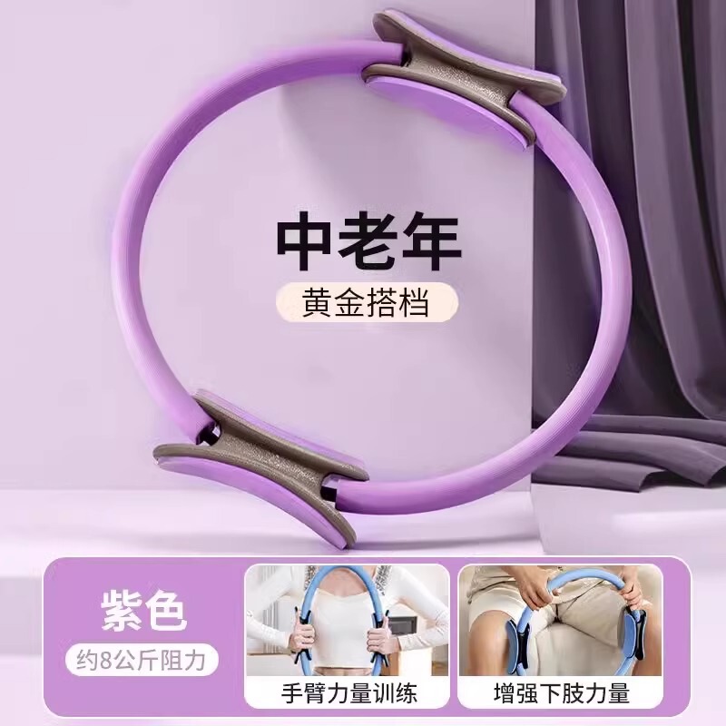瑜伽普拉提抗阻圈中老年人锻炼腿部肌肉四肢抗阻健身多功能阻力圈|undefined
