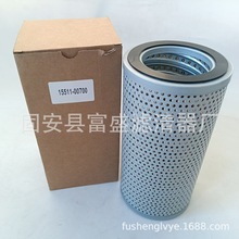 ��Ӧ15511-00700Һѹ�͹�������о