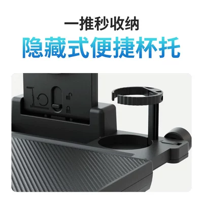 Tool for Eating in the Car, Small Table – Car table board