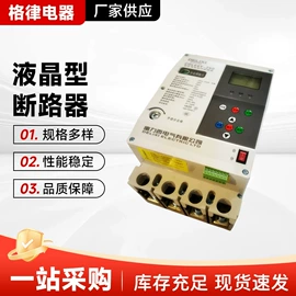 软启动器;标准变频器;启动器