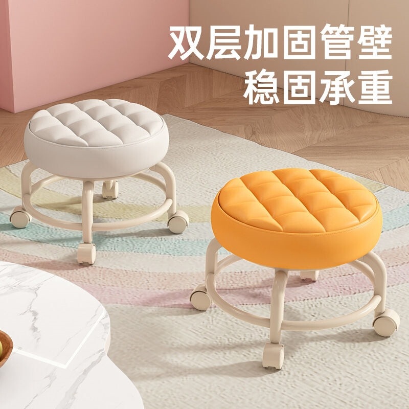 万向轮小凳子舒适久坐家用现代简约移动带轮板凳滑轮矮凳带娃圆凳|undefined