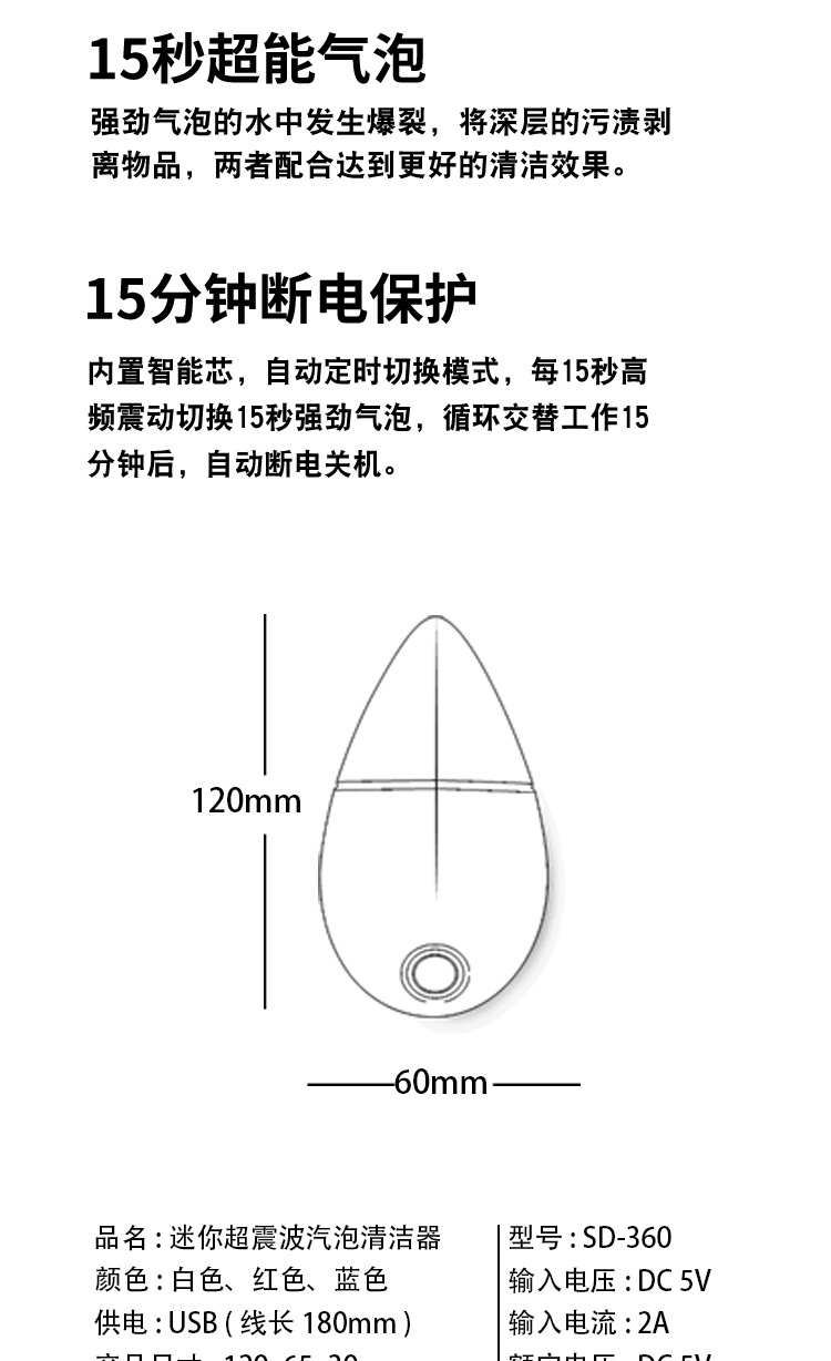 白红蓝详情_05.jpg