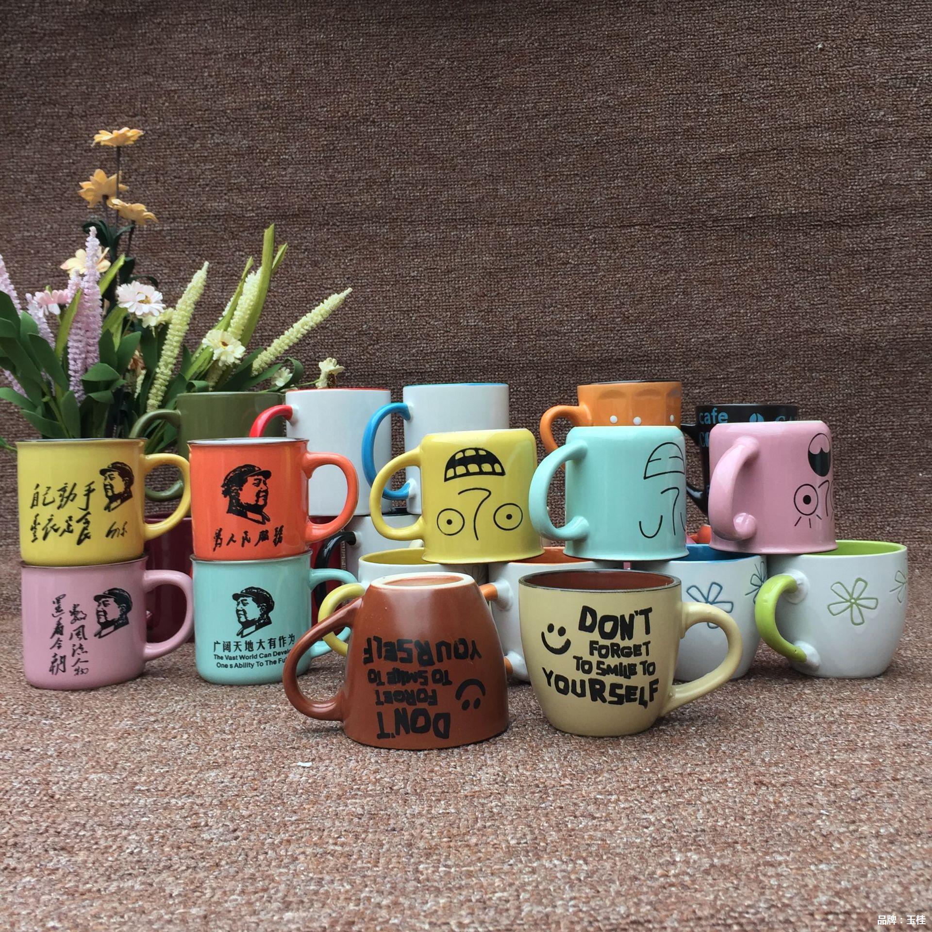 Taza de cerámica Taza de cerámica de tendencia de personalidad creativa para hombres y mujeres Oficina creativa Taza de agua potable Cerámica Tienda de dos yuanes