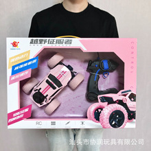 rcbԽҰ܇ɫͯYŮк늄ӳb܇Yl