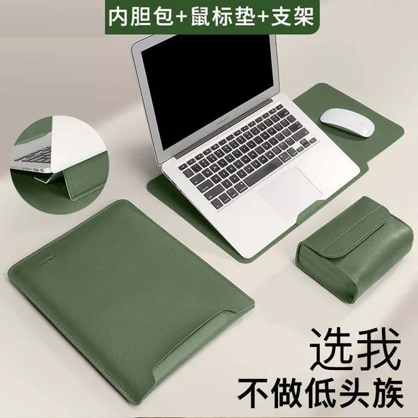 Laptop Stand Inner Sleeve Bag Suitable for M3 Apple Mac13.3 Huawei Lenovo Xiaoxin Air14/15.6