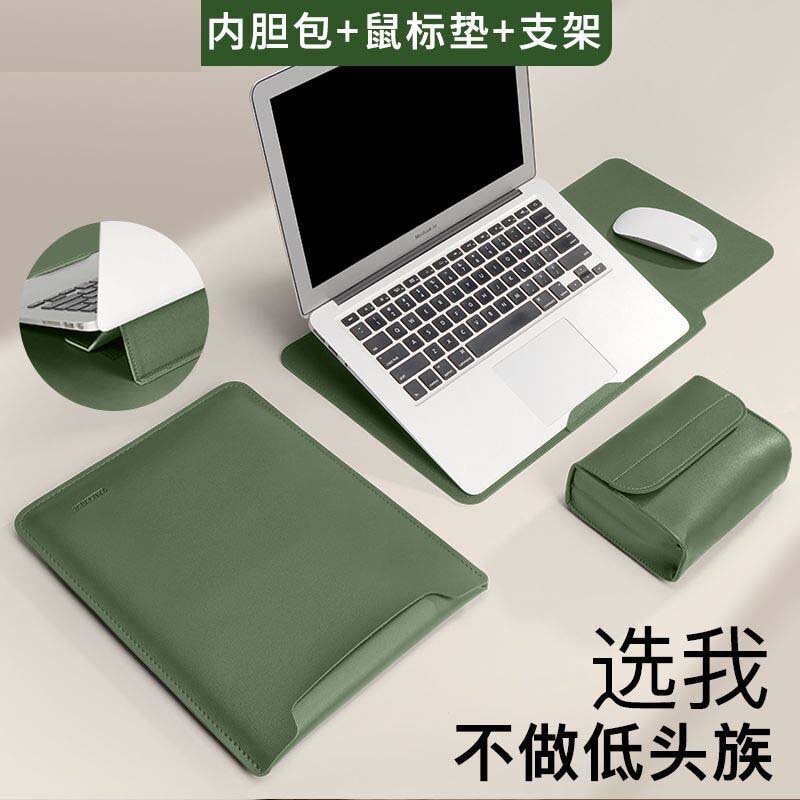 Laptop Stand Inner Sleeve Bag Suitable for M3 Apple Mac13.3 Huawei Lenovo Xiaoxin Air14/15.6 Laptop Stand Inner Sleeve Bag Suitable for M3 Apple Mac13.3 Huawei Lenovo Xiaoxin Air14/15.6