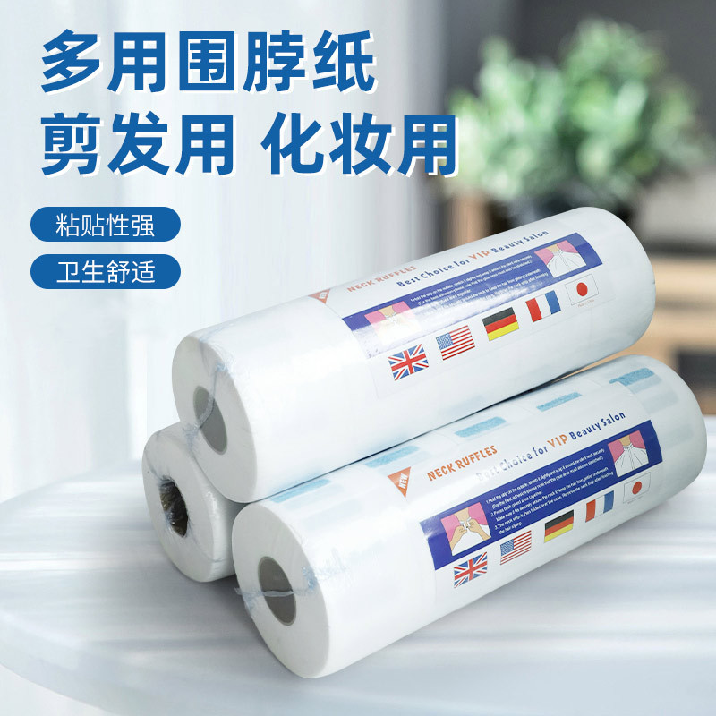Corte de pelo, papel para el cuello desechable, corte de pelo, cabello roto, herramientas especiales de teñido y permanente para peluquerías, spot de fábrica al por mayor