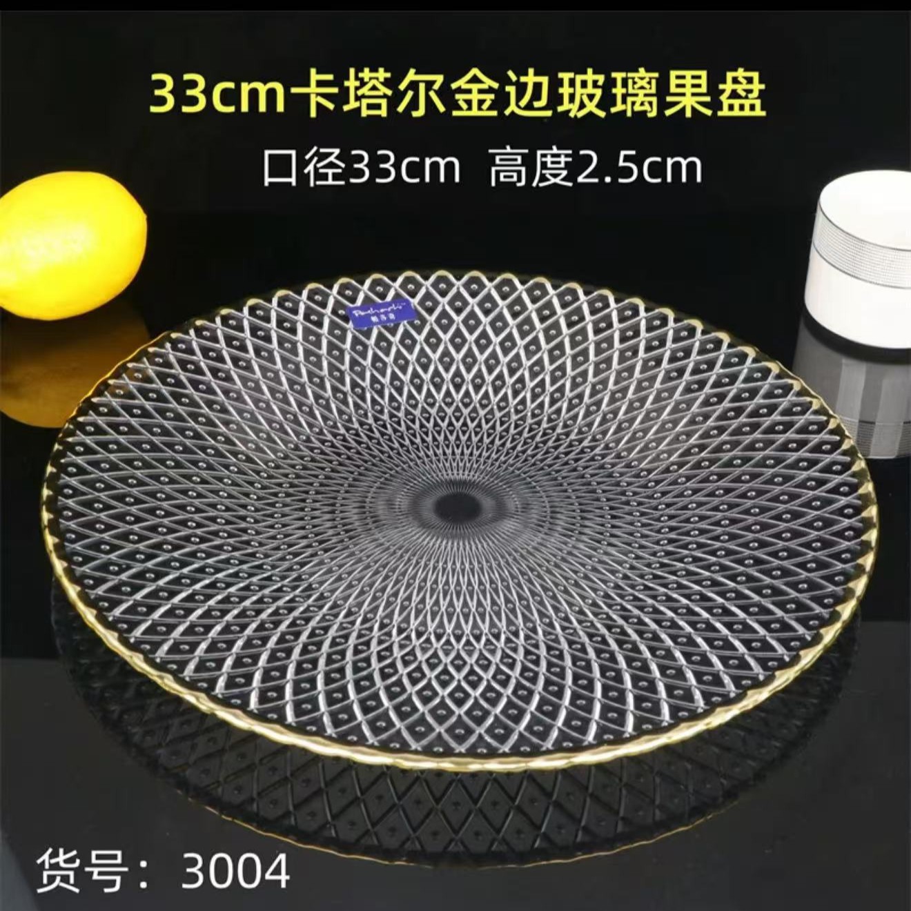 Platos de frutas de vidrio de Phnom Penh, platos de frutas de vidrio de lujo, platos de frutas secas de alta gama, KTV, platos de dulces creativos