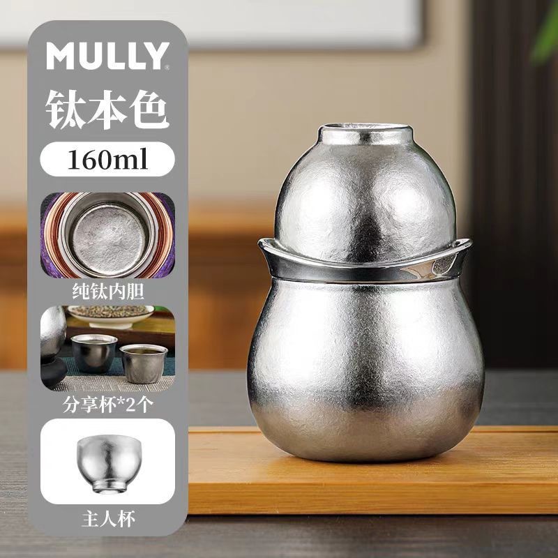 摩利福禄纯钛快客杯便携旅行茶具套装高档送长辈老师创意伴手礼品|undefined