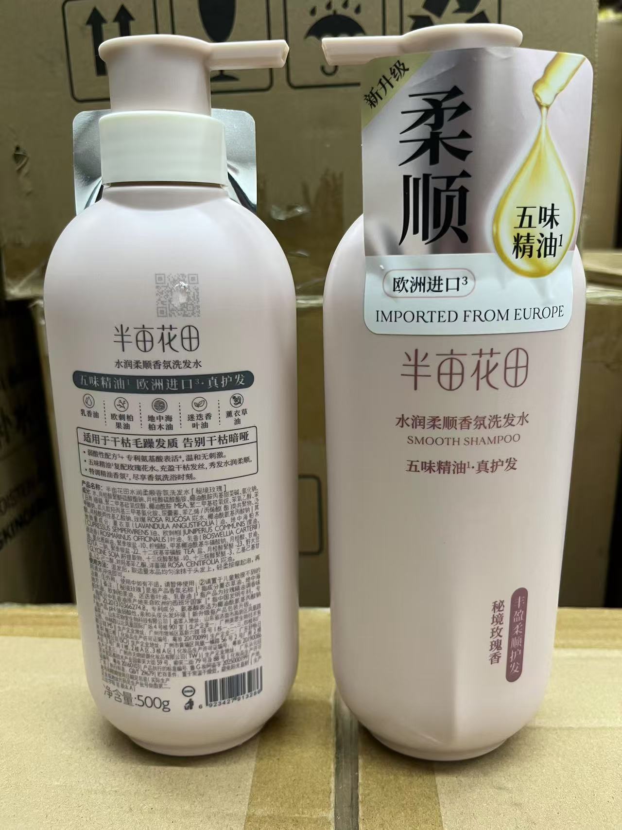 Hydra Soft Fragrance Shampoo 500g