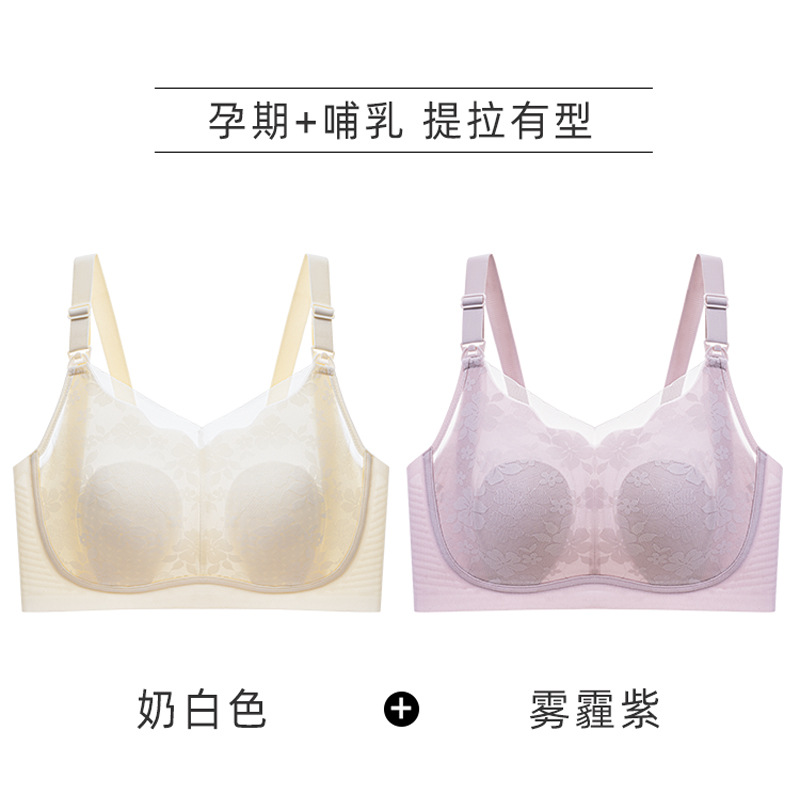 밀크 화이트 + 헤이즈 퍼플 [레이스 토끼 이어컵 10A 항균]