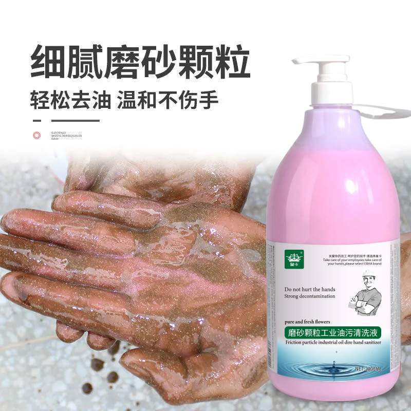 细腻磨砂颗粒.jpg