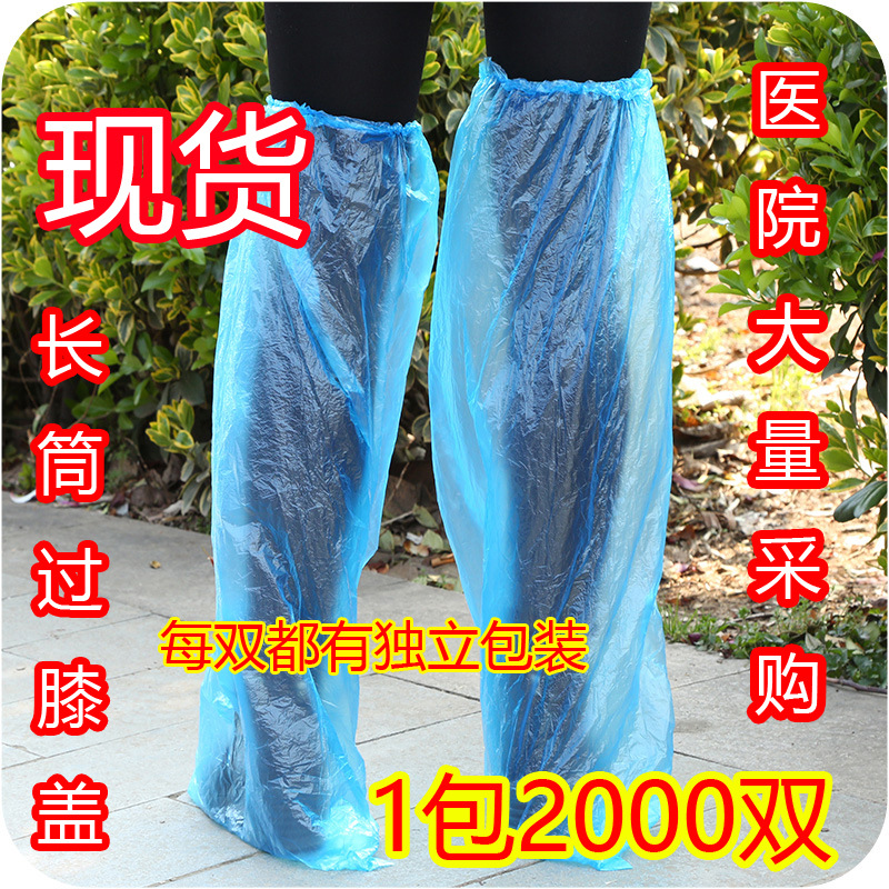 disposable Rain lengthen Waterproof shoe cover thickening High cylinder long and tube-shaped Shoe cover outdoors Go to school non-slip Foot sleeve 50 double