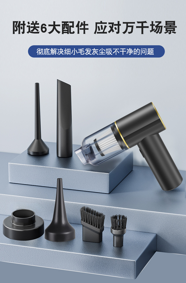 Wireless Car Vacuum Cleaner, Handheld, Small, Super Powerful Suction, Powerful Car Vacuum Cleaner, Mini Special-Purpose