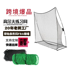 其他园林资材;园艺工具;高尔夫配件