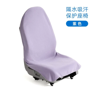Seat cushion, seat cover cover, foreign trade waterproof and - car-sports-towel-water-absorbent-and-sweat-resistant-protects-the-seat-purple