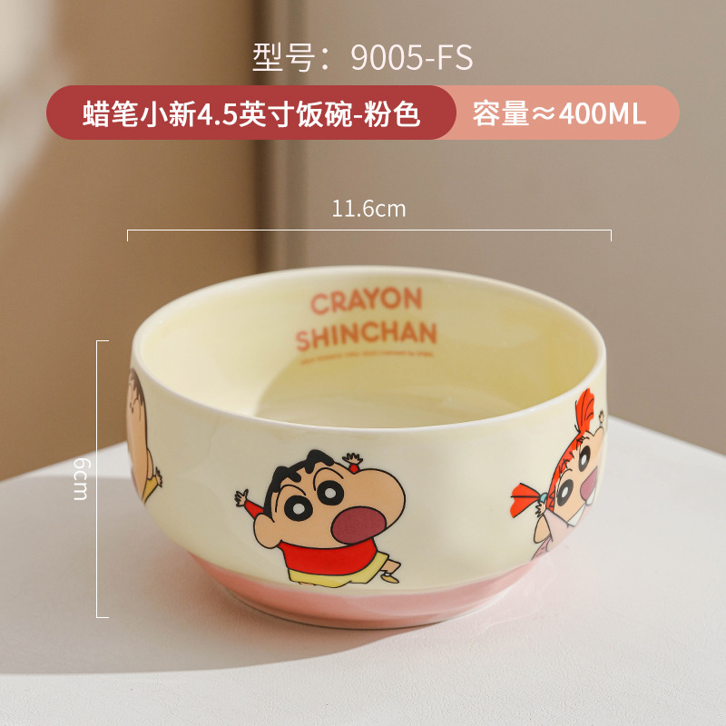 クレヨンしんちゃん漫画セラミックボウル高価値セラミック食器子供用家庭用丼ディナープレートスプーンかわいいスープボウル|undefined